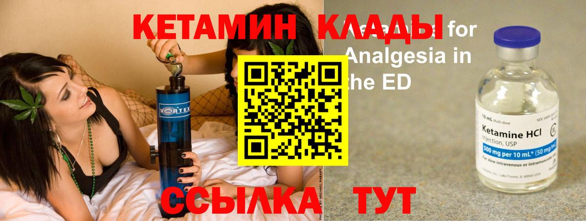 Ессентуки  КЕТАМИН VHQ  blacksprut вход  Вход с VPN 