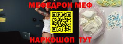 прущая мука Кулебаки