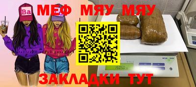 кристаллы Кунгур