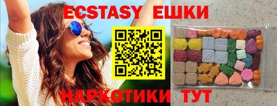 кристаллы Кунгур