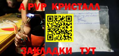 кристаллы Кунгур