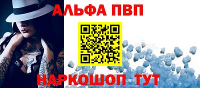 кристаллы Кунгур