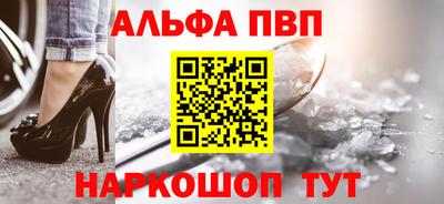 бошки Каменск-Шахтинский