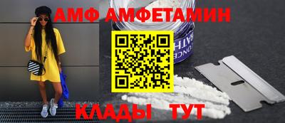 кристаллы Кунгур