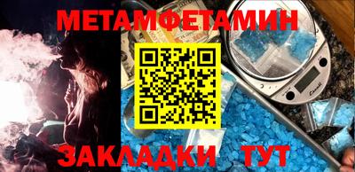 сатива Кумертау