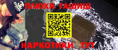 гидра Каменск-Уральский