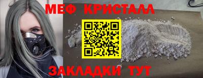 кристаллы Кунгур
