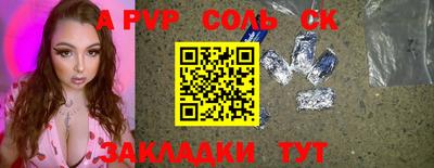 сатива Кумертау