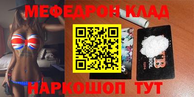 прущая мука Кулебаки