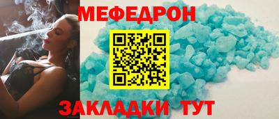 кристаллы Кунгур