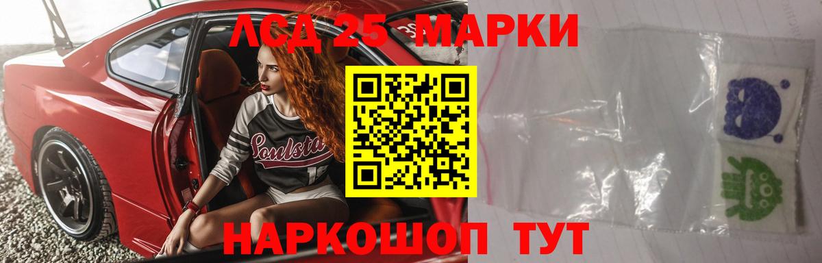 Ессентуки  Лсд 25 экстази ecstasy  LSD-25 экстази  Вход с VPN 