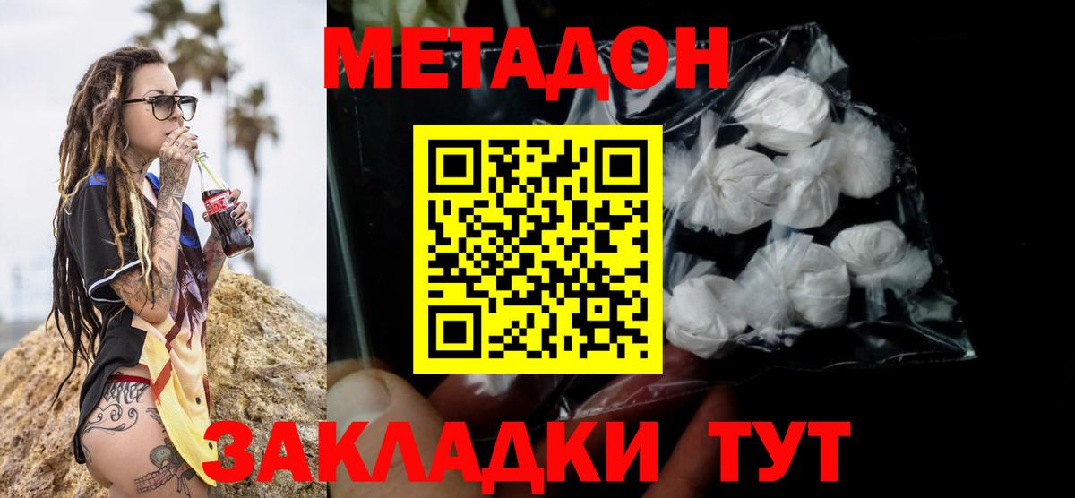 A PVP Ессентуки