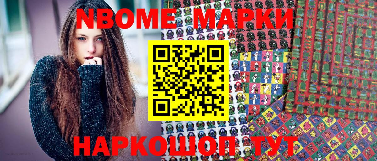 Каннабис  Ессентуки  Меф   ГАШ  КОКАИН  ГАШИШ  Меф МЯУ МЯУ  Вход с VPN 